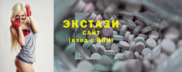 MDMA Premium VHQ Балабаново