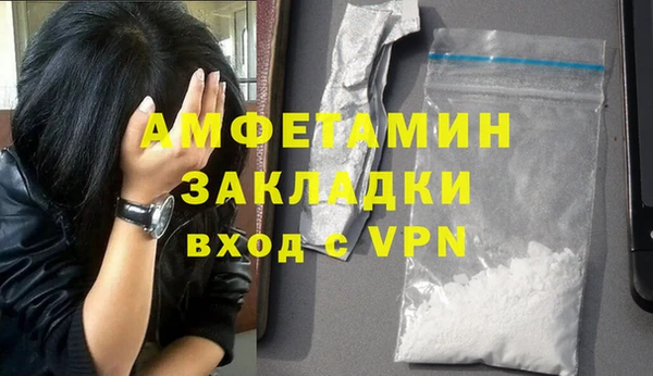 MDMA Premium VHQ Балабаново